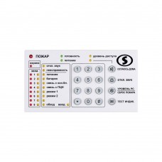 Линд-9 Линд-9